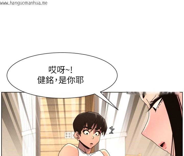 韩国漫画兄妹的秘密授课韩漫_兄妹的秘密授课-第98话-成人版真心话大冒险在线免费阅读-韩国漫画-第63张图片