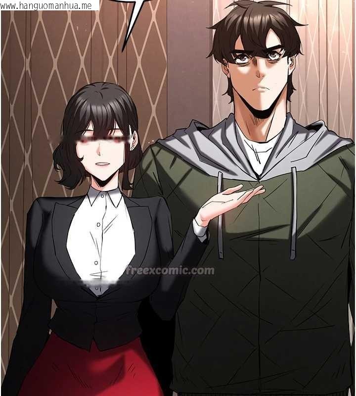 韩国漫画末日雕堡韩漫_末日雕堡-第68话-成为唯一的幸存者在线免费阅读-韩国漫画-第252张图片