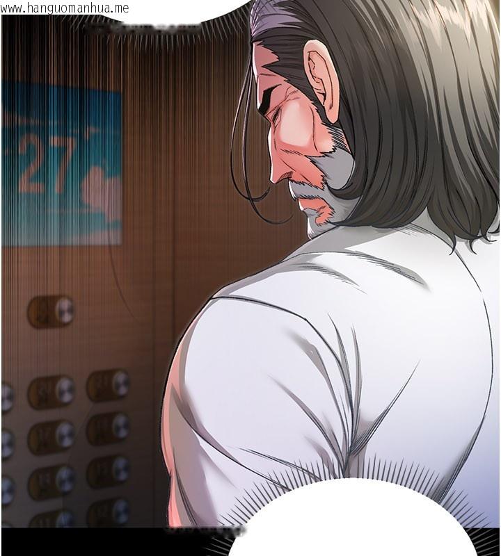 韩国漫画不纯吸血鬼韩漫_不纯吸血鬼-第1话-吸精气的吸血鬼在线免费阅读-韩国漫画-第100张图片