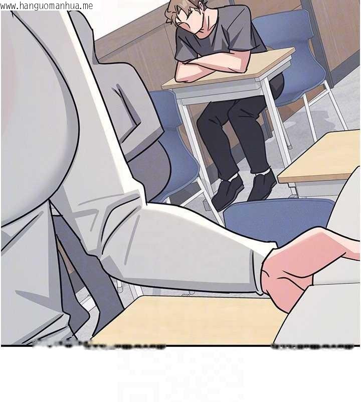 韩国漫画羞耻课堂韩漫_羞耻课堂-第27话-老师不能没有肉棒在线免费阅读-韩国漫画-第144张图片