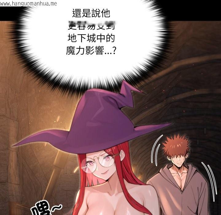 韩国漫画迷雾深处的诱惑/XX地下城韩漫_迷雾深处的诱惑/XX地下城-第12话在线免费阅读-韩国漫画-第12张图片