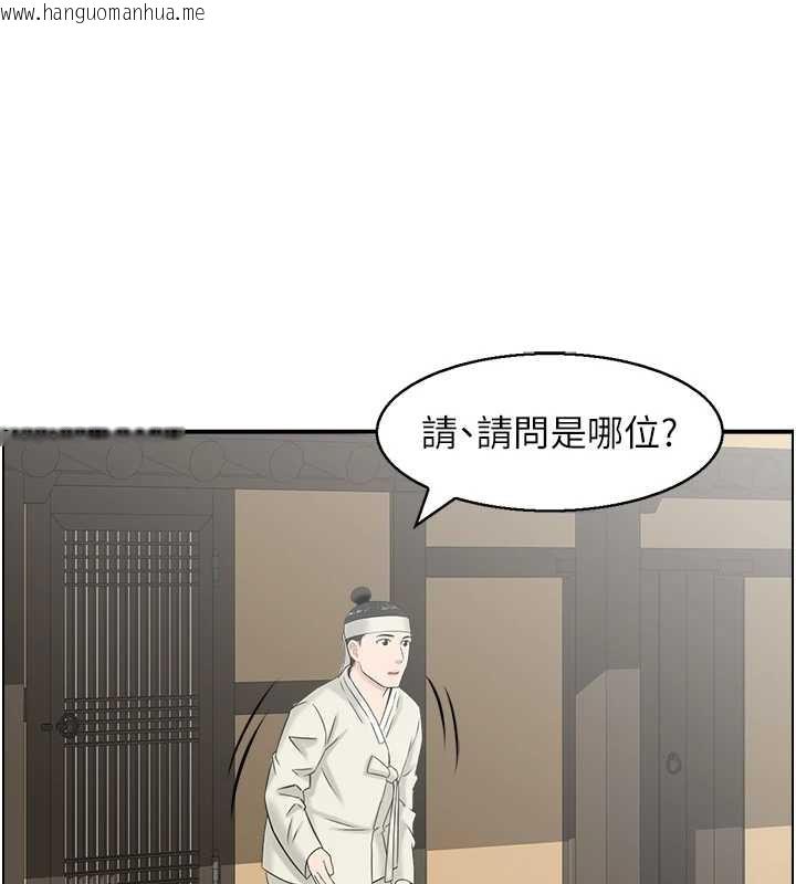 韩国漫画情欲宝鉴韩漫_情欲宝鉴-第22话-牛郎店的由来在线免费阅读-韩国漫画-第57张图片
