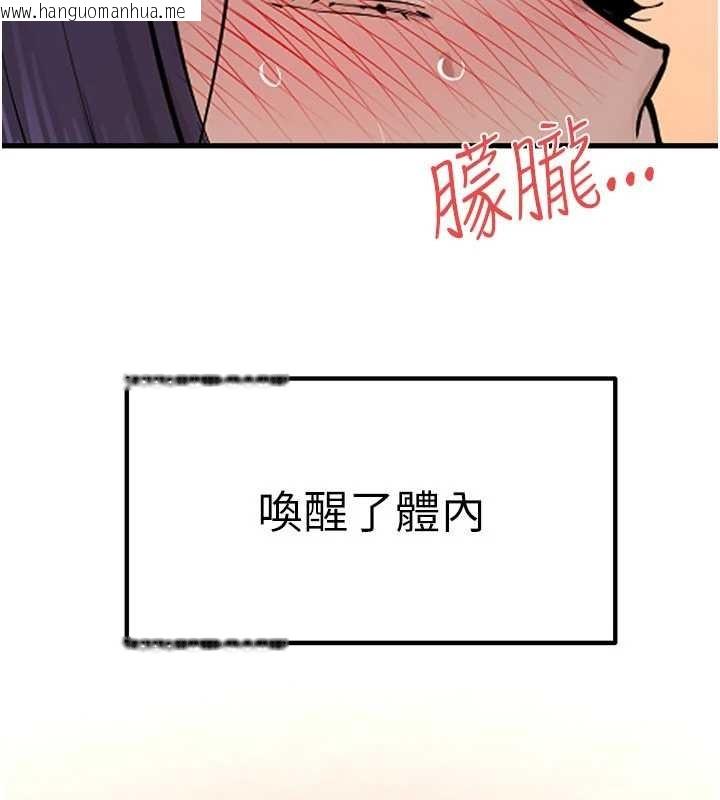 韩国漫画欲海交锋韩漫_欲海交锋-第82话-即将失控的性欲在线免费阅读-韩国漫画-第203张图片