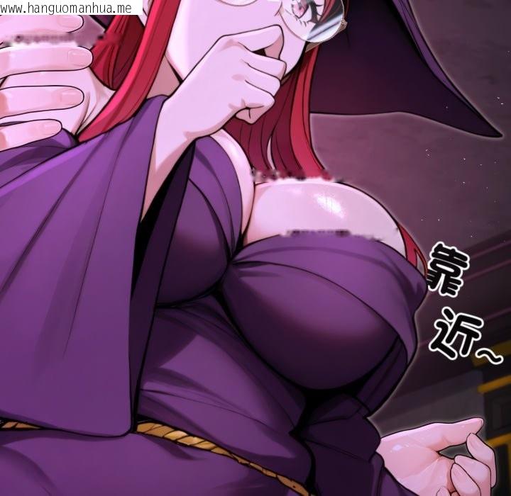 韩国漫画迷雾深处的诱惑/XX地下城韩漫_迷雾深处的诱惑/XX地下城-第12话在线免费阅读-韩国漫画-第54张图片