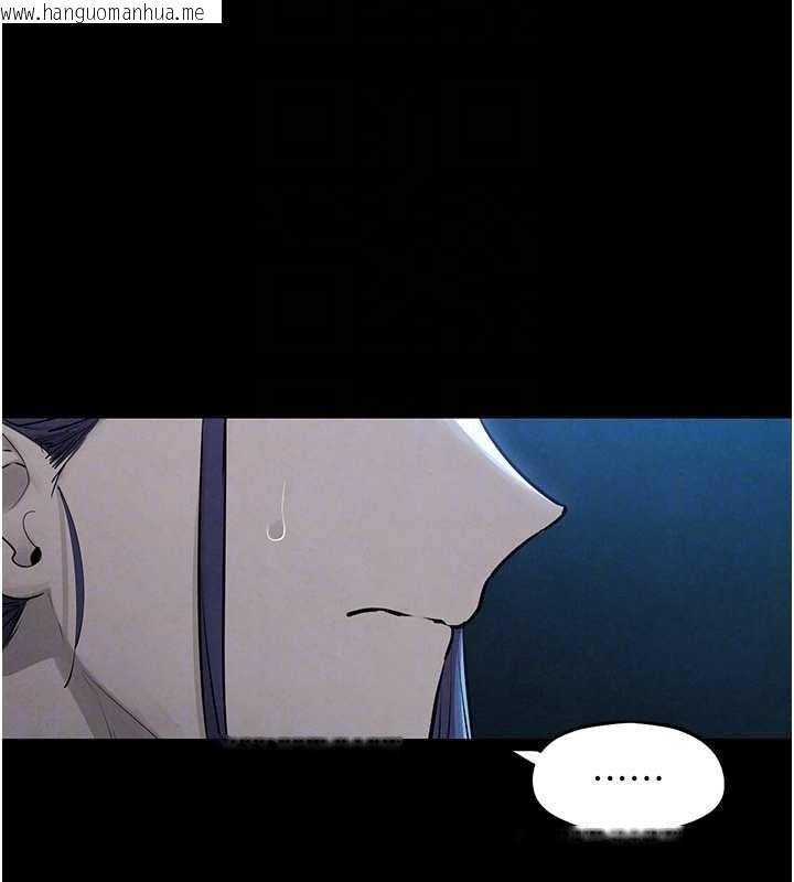 韩国漫画欲海交锋韩漫_欲海交锋-第82话-即将失控的性欲在线免费阅读-韩国漫画-第120张图片