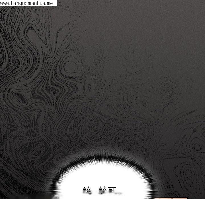 韩国漫画神圣陷阱/中了传教士的美人计韩漫_神圣陷阱/中了传教士的美人计-第34话在线免费阅读-韩国漫画-第77张图片