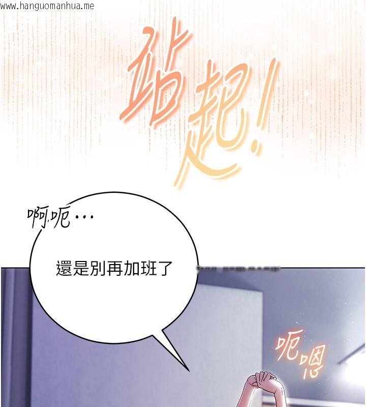 韩国漫画不纯吸血鬼韩漫_不纯吸血鬼-第1话-吸精气的吸血鬼在线免费阅读-韩国漫画-第215张图片