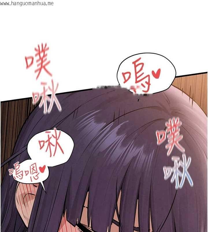 韩国漫画欲海交锋韩漫_欲海交锋-第82话-即将失控的性欲在线免费阅读-韩国漫画-第58张图片