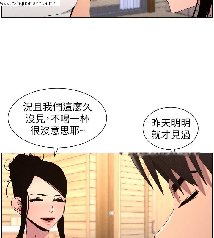 韩国漫画兄妹的秘密授课韩漫_兄妹的秘密授课-第98话-成人版真心话大冒险在线免费阅读-韩国漫画-第25张图片