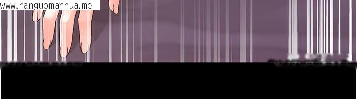 韩国漫画不纯吸血鬼韩漫_不纯吸血鬼-第1话-吸精气的吸血鬼在线免费阅读-韩国漫画-第326张图片