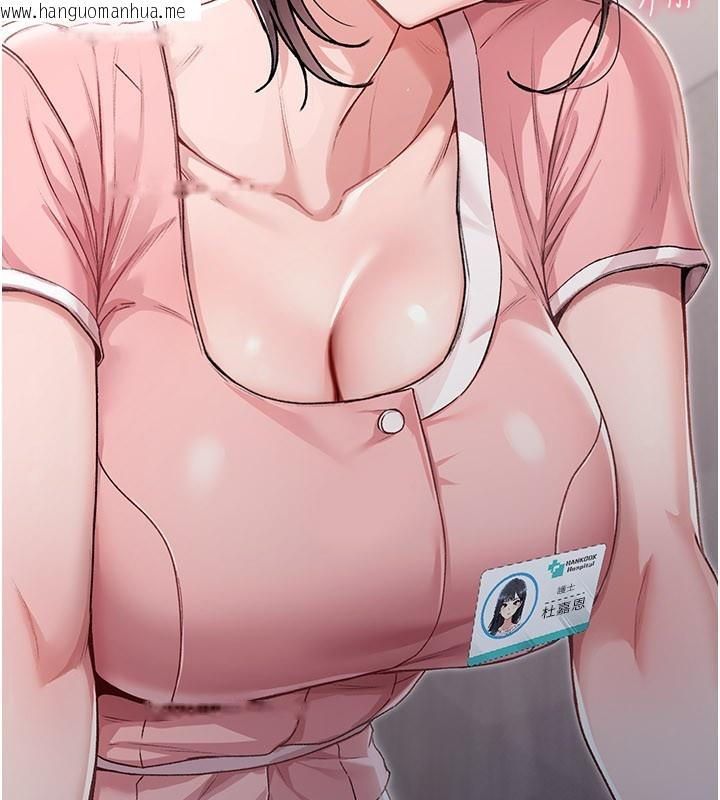 韩国漫画不纯吸血鬼韩漫_不纯吸血鬼-第1话-吸精气的吸血鬼在线免费阅读-韩国漫画-第199张图片