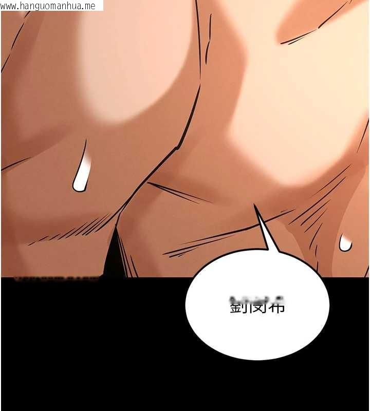 韩国漫画末日雕堡韩漫_末日雕堡-第68话-成为唯一的幸存者在线免费阅读-韩国漫画-第246张图片