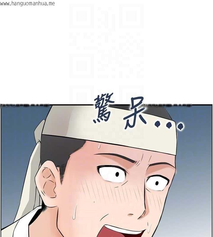 韩国漫画情欲宝鉴韩漫_情欲宝鉴-第22话-牛郎店的由来在线免费阅读-韩国漫画-第46张图片