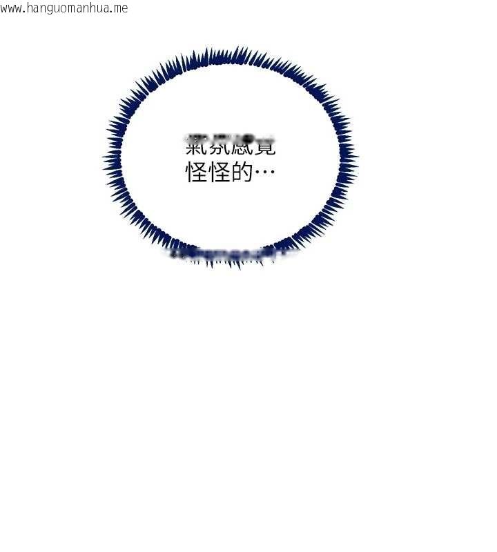 韩国漫画黑道千金韩漫_黑道千金-最终话-重生混混的性福新生活在线免费阅读-韩国漫画-第109张图片