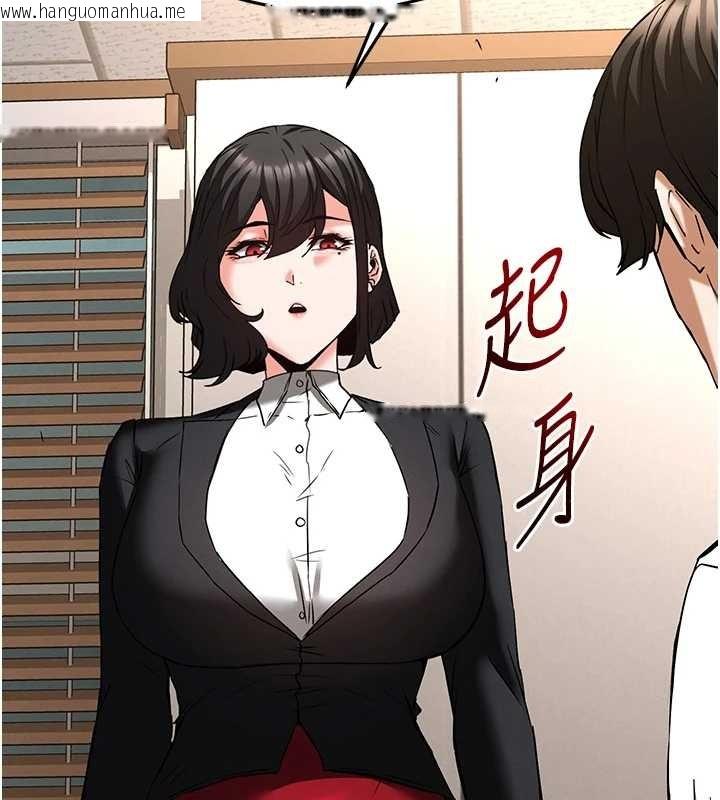 韩国漫画末日雕堡韩漫_末日雕堡-第68话-成为唯一的幸存者在线免费阅读-韩国漫画-第197张图片