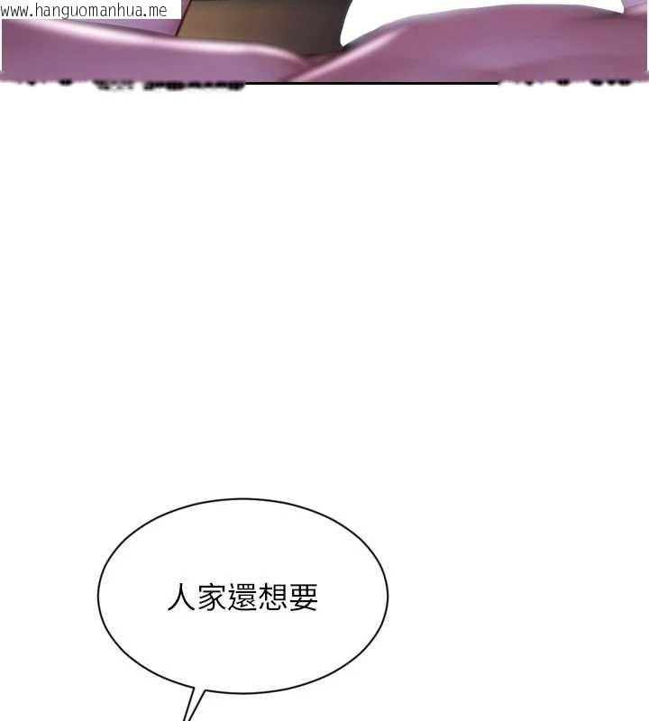 韩国漫画单身即纵欲韩漫_单身即纵欲-第41话-欲求不满的人妻在线免费阅读-韩国漫画-第142张图片