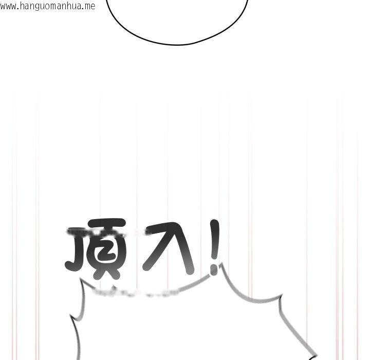 韩国漫画配角的生存任务韩漫_配角的生存任务-第54话在线免费阅读-韩国漫画-第121张图片