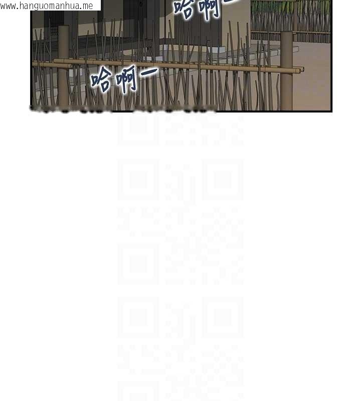 韩国漫画情欲宝鉴韩漫_情欲宝鉴-第22话-牛郎店的由来在线免费阅读-韩国漫画-第90张图片