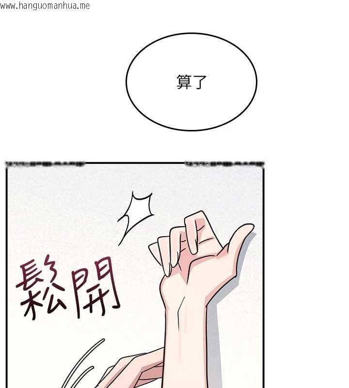 韩国漫画羞耻课堂韩漫_羞耻课堂-第27话-老师不能没有肉棒在线免费阅读-韩国漫画-第59张图片