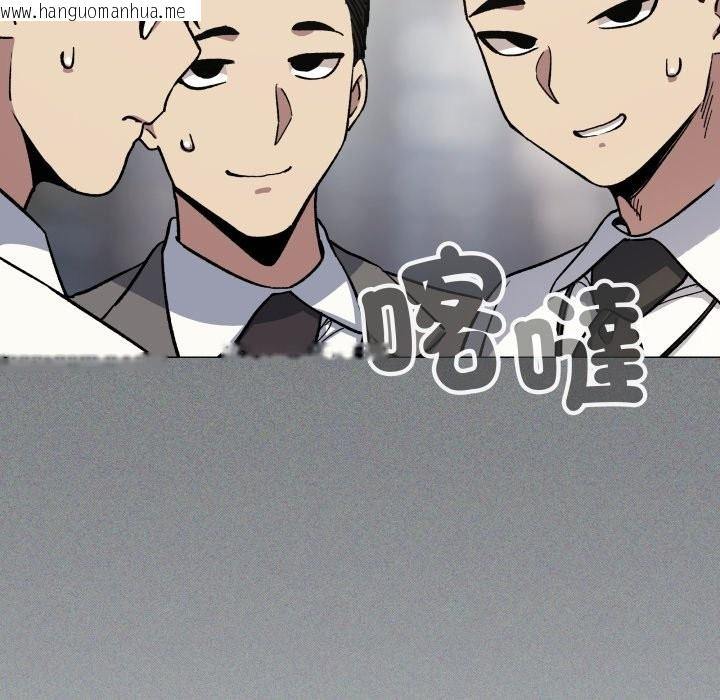 韩国漫画缺德邻居难相处韩漫_缺德邻居难相处-第73话在线免费阅读-韩国漫画-第187张图片