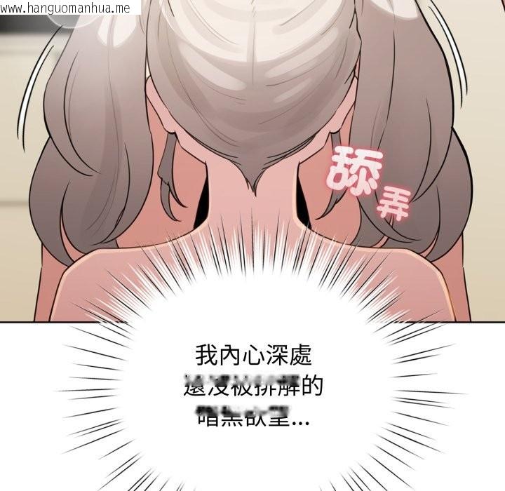 韩国漫画配角的生存任务韩漫_配角的生存任务-第54话在线免费阅读-韩国漫画-第43张图片