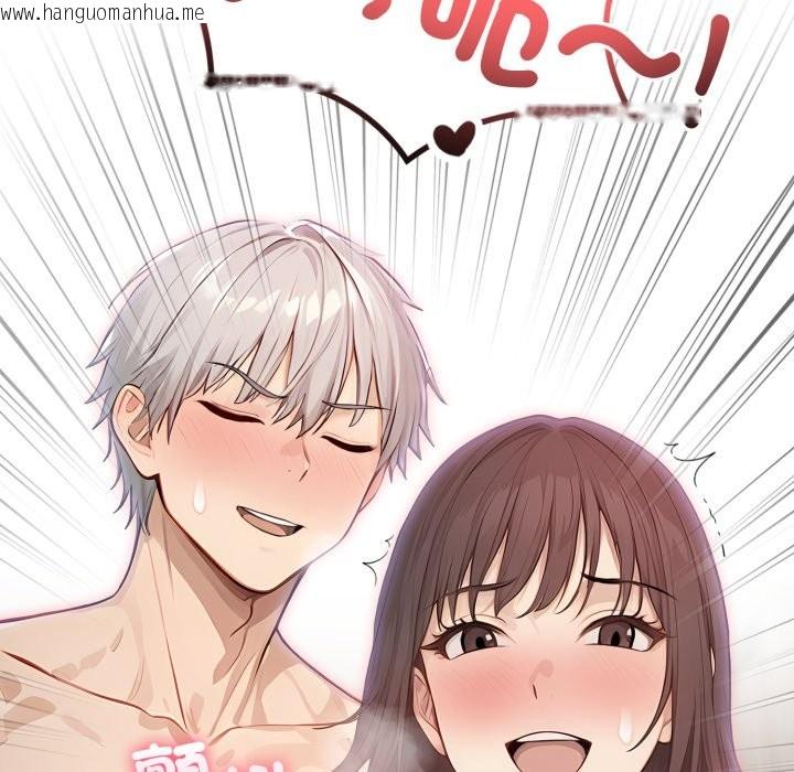 韩国漫画亲切的邻居太太们韩漫_亲切的邻居太太们-第6话在线免费阅读-韩国漫画-第90张图片