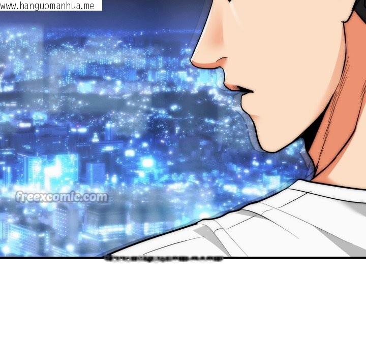 韩国漫画神雕闯都市/强雕：都市润女传说韩漫_神雕闯都市/强雕：都市润女传说-第30话在线免费阅读-韩国漫画-第153张图片