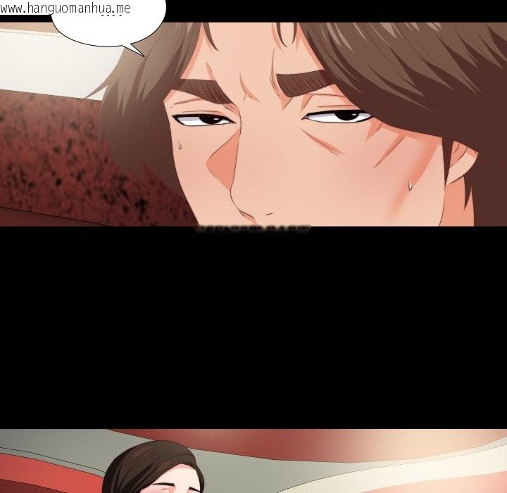 韩国漫画无法上色的关系/爱上弟子韩漫_无法上色的关系/爱上弟子-第15话在线免费阅读-韩国漫画-第7张图片