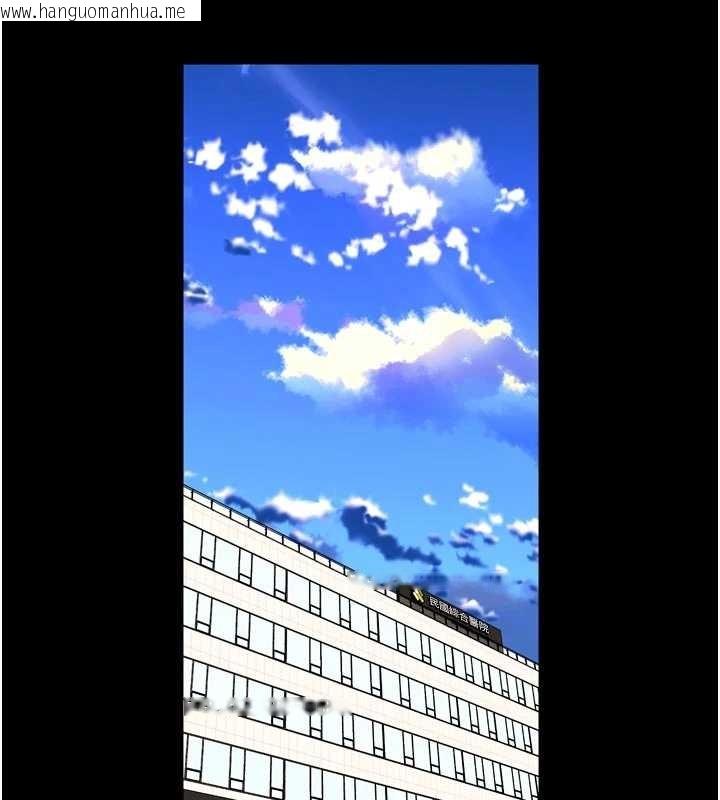 韩国漫画狱火重生韩漫_狱火重生-第57话-我要让你付出代价在线免费阅读-韩国漫画-第12张图片