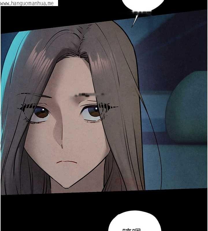 韩国漫画欲海交锋韩漫_欲海交锋-第82话-即将失控的性欲在线免费阅读-韩国漫画-第115张图片