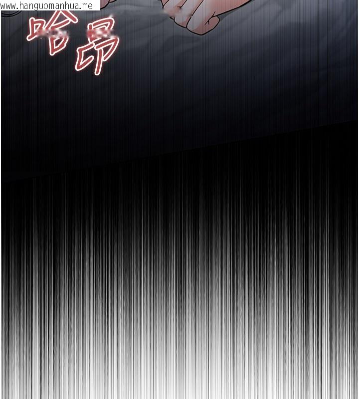 韩国漫画不纯吸血鬼韩漫_不纯吸血鬼-第1话-吸精气的吸血鬼在线免费阅读-韩国漫画-第340张图片