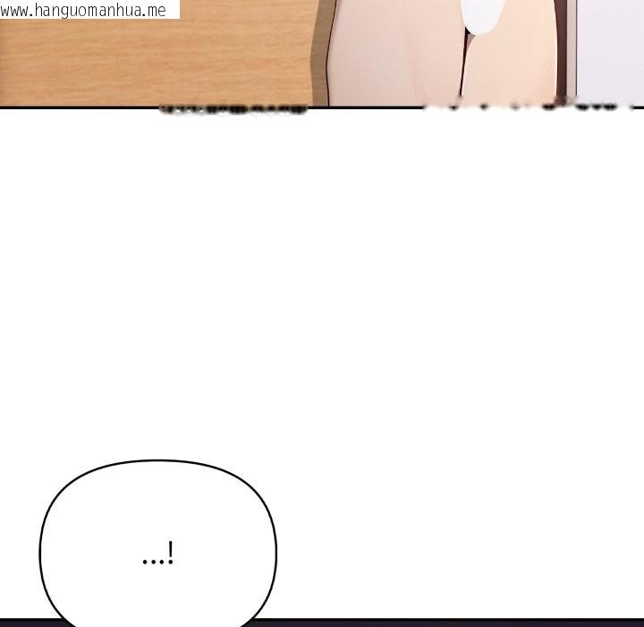 韩国漫画亲切的邻居太太们韩漫_亲切的邻居太太们-第6话在线免费阅读-韩国漫画-第41张图片