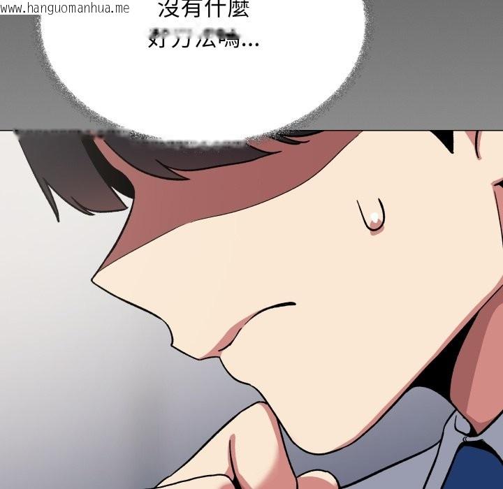 韩国漫画缺德邻居难相处韩漫_缺德邻居难相处-第73话在线免费阅读-韩国漫画-第67张图片