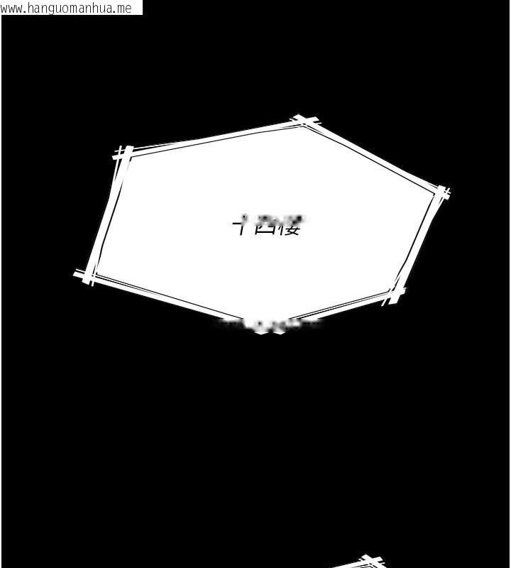 韩国漫画不纯吸血鬼韩漫_不纯吸血鬼-第1话-吸精气的吸血鬼在线免费阅读-韩国漫画-第63张图片