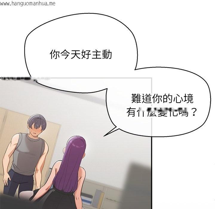 韩国漫画公主殿下要收种子啦！/公主抢孕大作战韩漫_公主殿下要收种子啦！/公主抢孕大作战-第22话在线免费阅读-韩国漫画-第149张图片