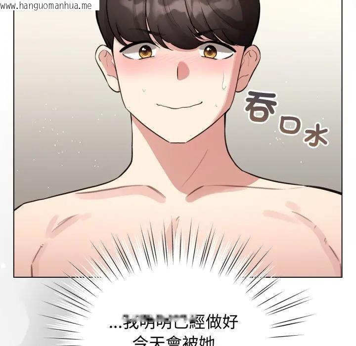 韩国漫画配角的生存任务韩漫_配角的生存任务-第54话在线免费阅读-韩国漫画-第13张图片