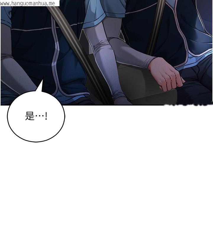 韩国漫画不纯吸血鬼韩漫_不纯吸血鬼-第1话-吸精气的吸血鬼在线免费阅读-韩国漫画-第41张图片