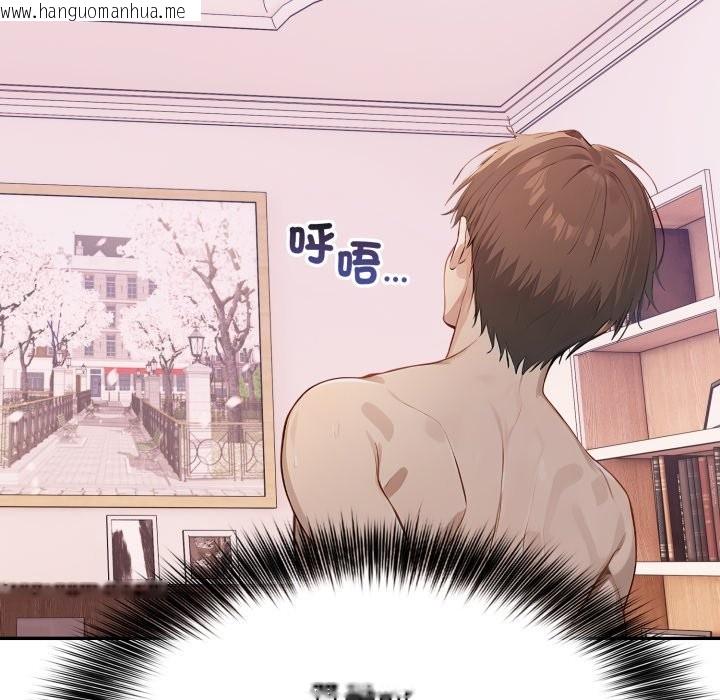 韩国漫画亲切的邻居太太们韩漫_亲切的邻居太太们-第6话在线免费阅读-韩国漫画-第102张图片