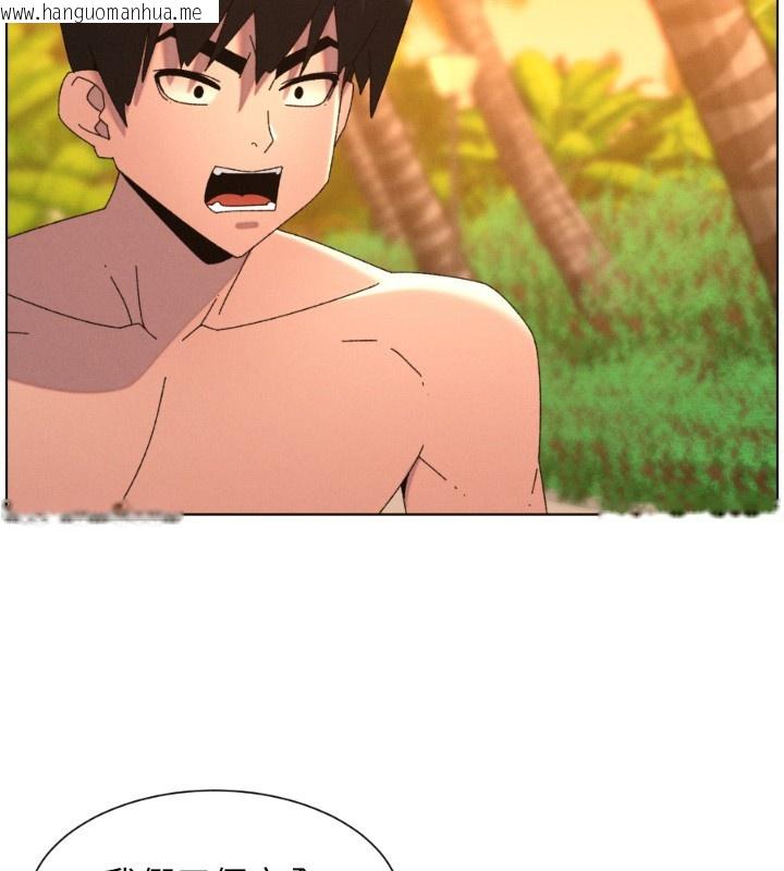 韩国漫画兄妹的秘密授课韩漫_兄妹的秘密授课-第98话-成人版真心话大冒险在线免费阅读-韩国漫画-第2张图片