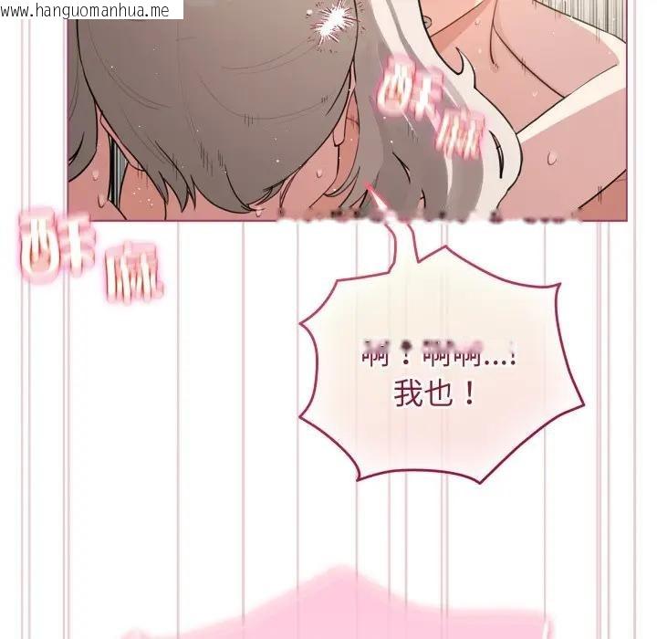 韩国漫画配角的生存任务韩漫_配角的生存任务-第54话在线免费阅读-韩国漫画-第136张图片