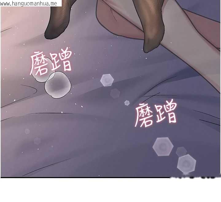 韩国漫画飞机杯女神连线中韩漫_飞机杯女神连线中-第52话-人家已经忍很久了在线免费阅读-韩国漫画-第221张图片