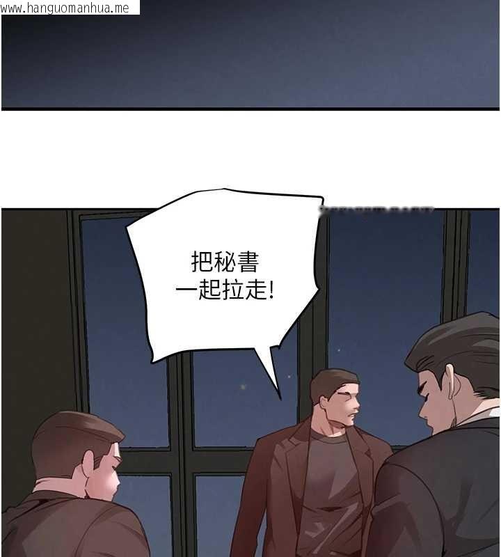 韩国漫画黑道千金韩漫_黑道千金-最终话-重生混混的性福新生活在线免费阅读-韩国漫画-第150张图片