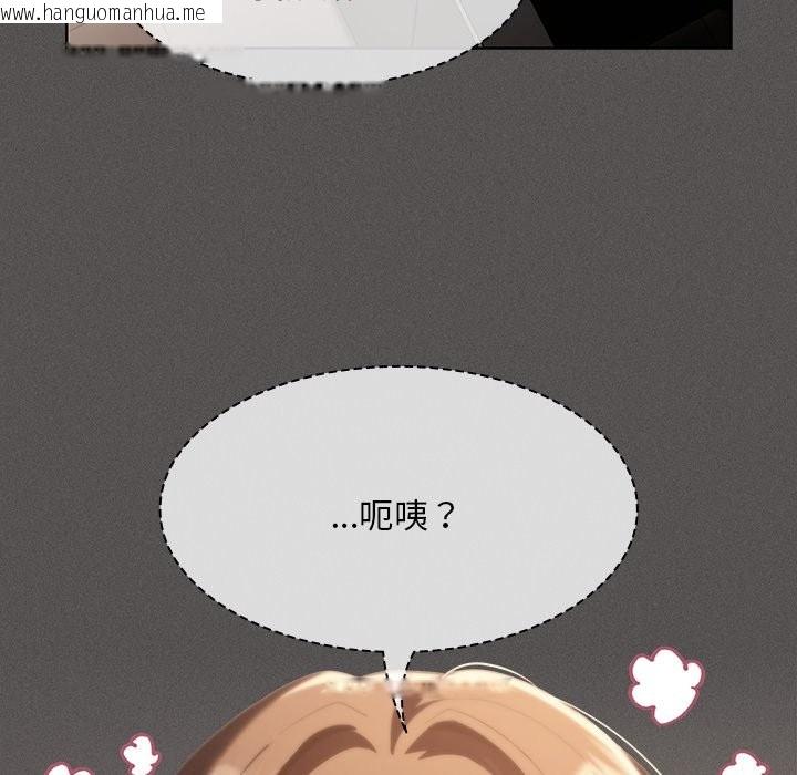 韩国漫画神圣陷阱/中了传教士的美人计韩漫_神圣陷阱/中了传教士的美人计-第34话在线免费阅读-韩国漫画-第142张图片