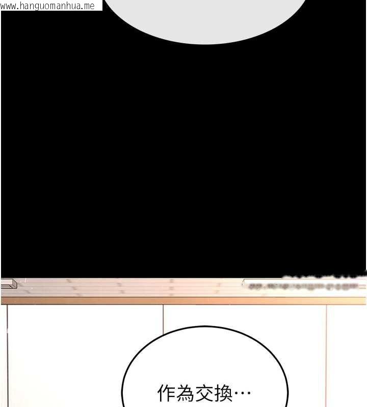 韩国漫画末日雕堡韩漫_末日雕堡-第68话-成为唯一的幸存者在线免费阅读-韩国漫画-第226张图片