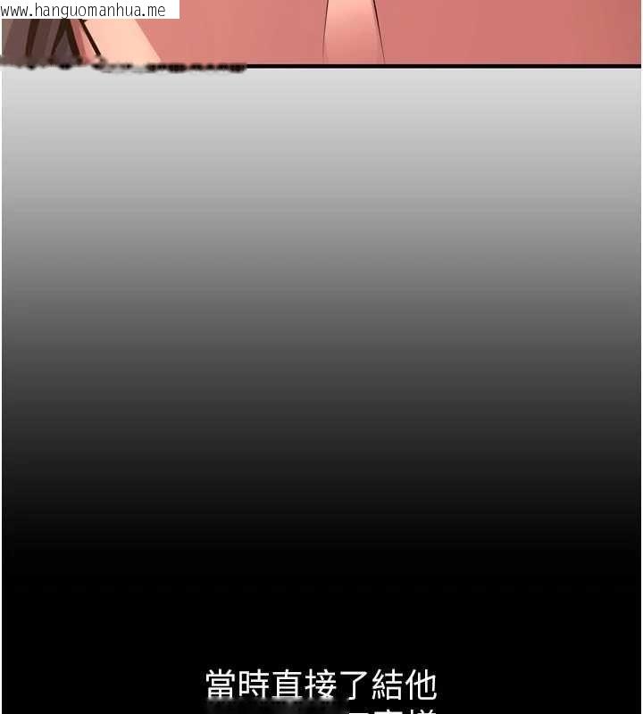 韩国漫画狱火重生韩漫_狱火重生-第57话-我要让你付出代价在线免费阅读-韩国漫画-第107张图片