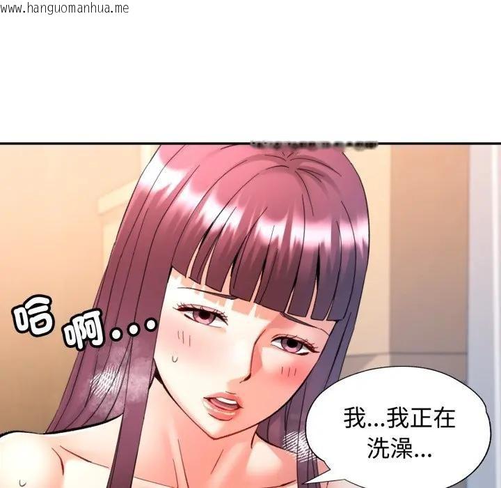 韩国漫画可以爱你吗/似曾相识的她韩漫_可以爱你吗/似曾相识的她-第93话在线免费阅读-韩国漫画-第68张图片