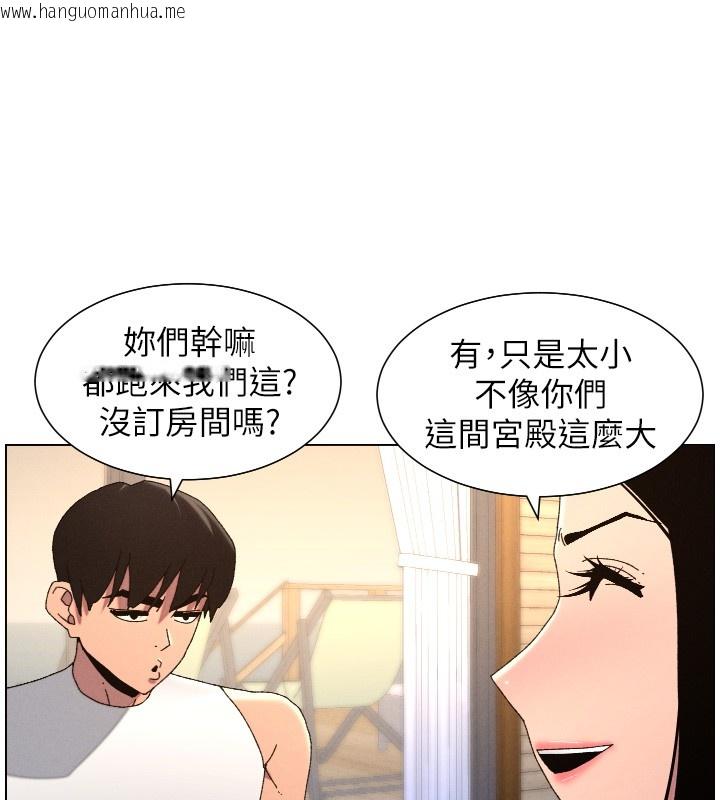韩国漫画兄妹的秘密授课韩漫_兄妹的秘密授课-第98话-成人版真心话大冒险在线免费阅读-韩国漫画-第24张图片