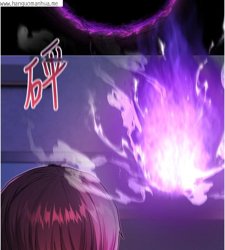 韩国漫画不纯吸血鬼韩漫_不纯吸血鬼-第1话-吸精气的吸血鬼在线免费阅读-韩国漫画-第231张图片