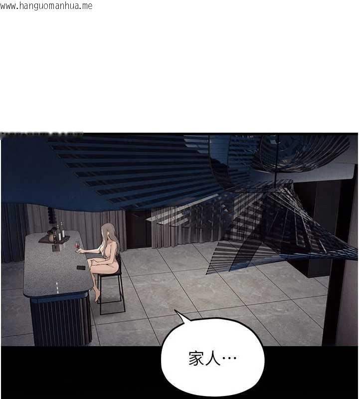 韩国漫画欲海交锋韩漫_欲海交锋-第82话-即将失控的性欲在线免费阅读-韩国漫画-第171张图片