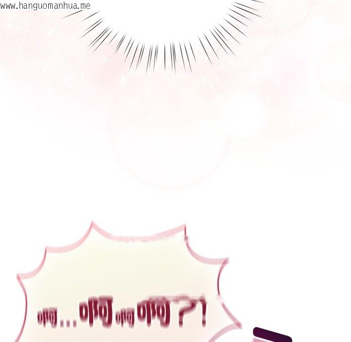 韩国漫画配角的生存任务韩漫_配角的生存任务-第54话在线免费阅读-韩国漫画-第115张图片